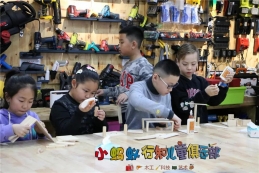 如何爭取使用兒童木工工具